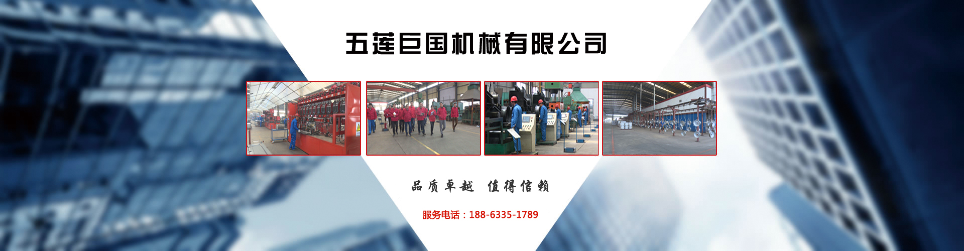 代理記賬